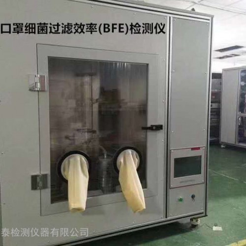 口罩/熔喷布/无纺布生产许可证需要的检验设备清单