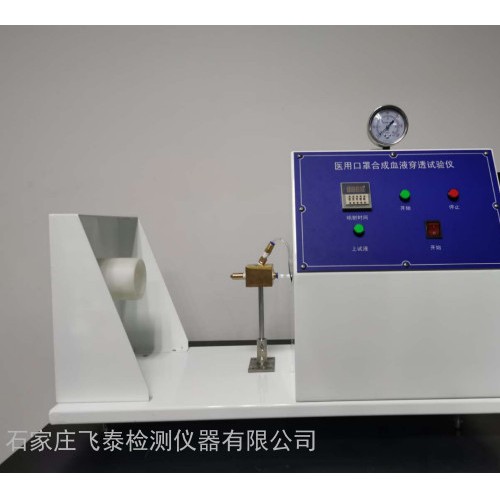 口罩/熔喷布/无纺布生产许可证需要的检验设备清单图3