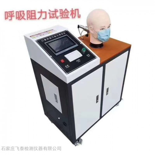 口罩/熔喷布/无纺布生产许可证需要的检验设备清单图7
