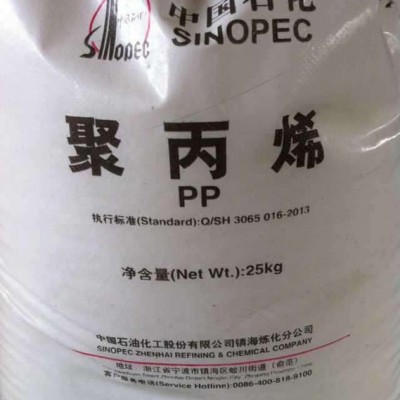 PP   HY525 抚顺乙烯 35 无纺布