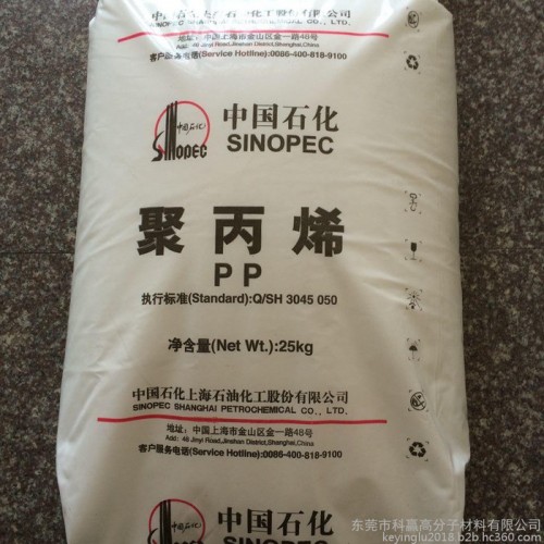 PP   HY525 抚顺乙烯 35 无纺布图5