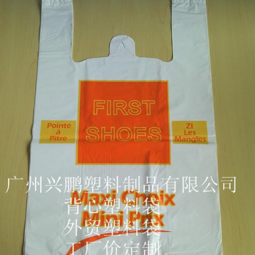 出口超市背心袋  外贸塑料袋定制广州图7