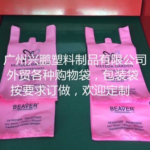 出口超市背心袋  外贸塑料袋定制广州图2