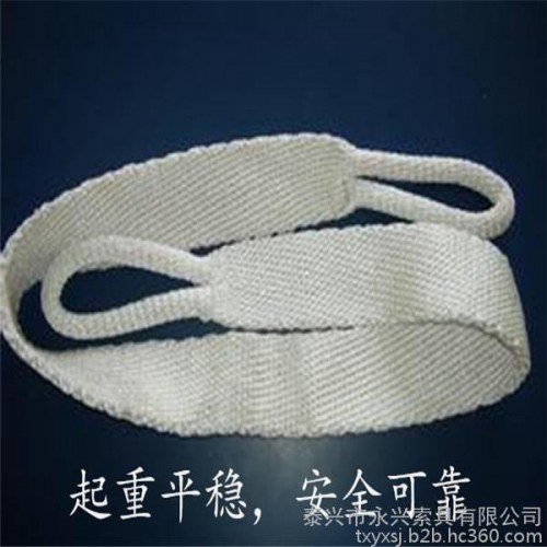 永兴索具1-50T 扁平吊带 扁平环形吊带 扁平双扣吊装带 起重吊装带** 可专业定制图3