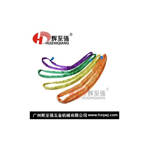 供应圆形吊装带 彩色柔性圆形吊带 圆型起重吊装带厂家1吨2米-6米