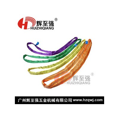 供应圆形吊装带 彩色柔性圆形吊带 圆型起重吊装带厂家1吨2米-6米