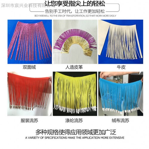 全自动电脑裁切机 无纺布切断机 钢丝绳切断机 魔术贴切断机 网纱布切布机图3