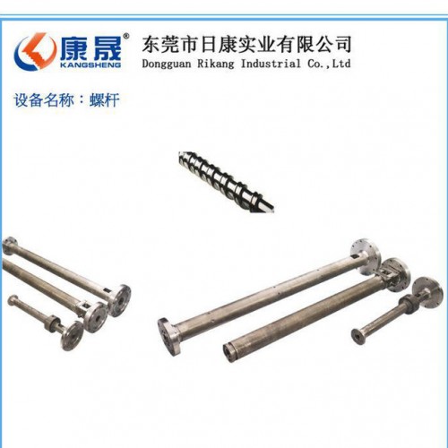 广东康晟牌生产白色背心袋的吹膜设备图1