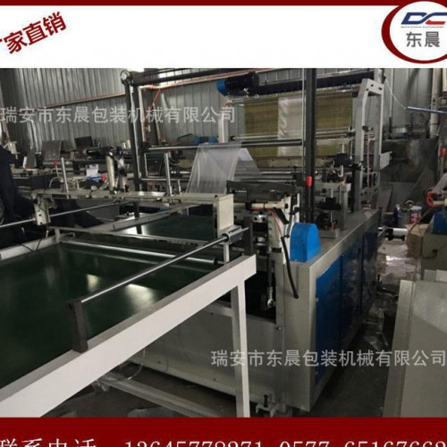 【东晨】双层塑料制袋机,双层背心袋平口袋制袋机,热封冷切机图3