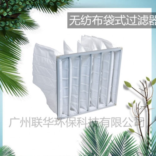 联华F5容尘量大高效过滤 静电纤维 无纺布袋式图2