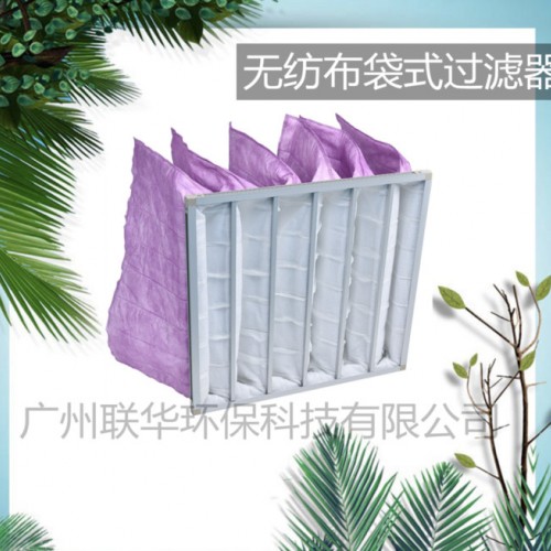 联华F5容尘量大高效过滤 静电纤维 无纺布袋式图4