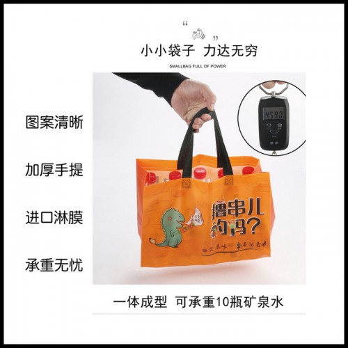 无纺布手提袋 定制定做印刷logo 培训班覆膜环保袋 服装店购物袋 环保购物袋图6