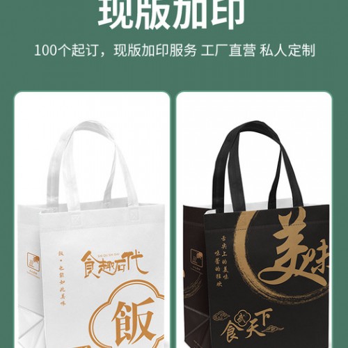 无纺布手提袋 定制定做印刷logo 培训班覆膜环保袋 服装店购物袋 环保购物袋图2