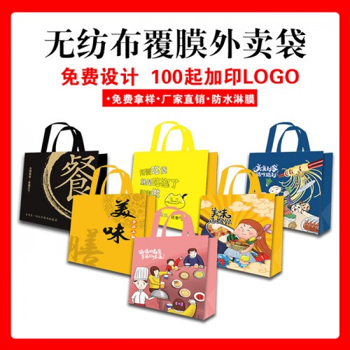 无纺布手提袋 定制定做印刷logo 培训班覆膜环保袋 服装店购物袋 环保购物袋图3