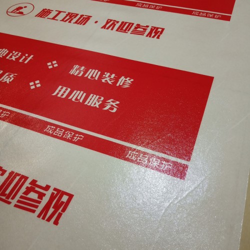 ** 编织布无纺布装修地面保护膜 瓷砖保护膜定做 地板保护膜图3