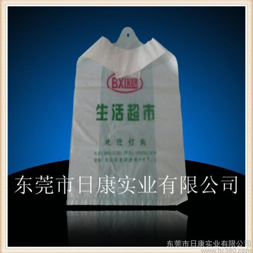**超市用手提购物袋 精美印刷背心袋图2