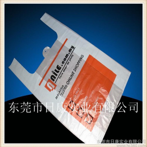 **超市用手提购物袋 精美印刷背心袋图3