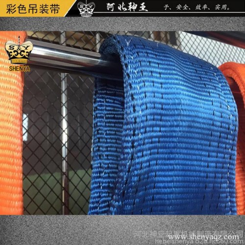两头扣彩色环形扁平吊带 1t*10m高强涤纶吊装带 柔性工业耐用起重吊带图1