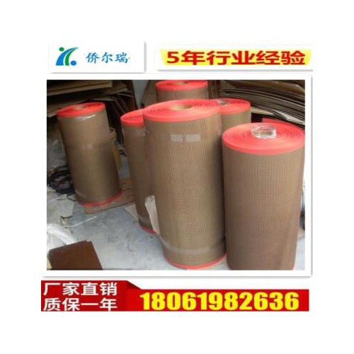 微波烘干输送带801供应**的南昌无纺布烘干微波输送带|南昌微波输送带图3