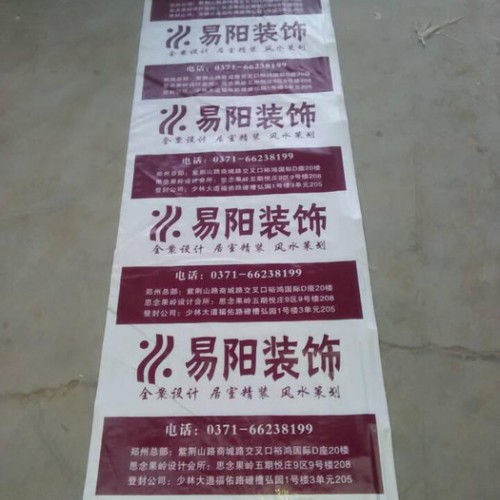 源头厂家 加工定制编织布地面保护膜 无纺布加棉地保膜 pvc保护膜