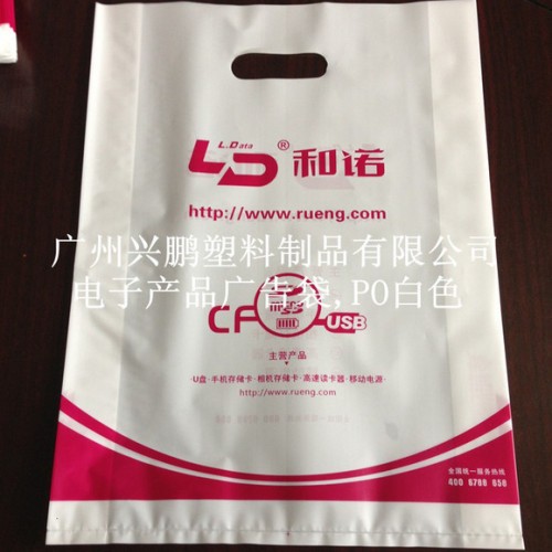 厂家定制  各类 超市  背心袋 超市袋定做图8
