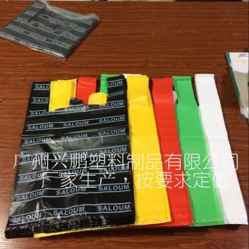 厂家定制  各类 超市  背心袋 超市袋定做图7