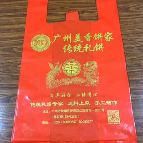 外贸塑料袋   超市塑料袋  背心胶袋图6