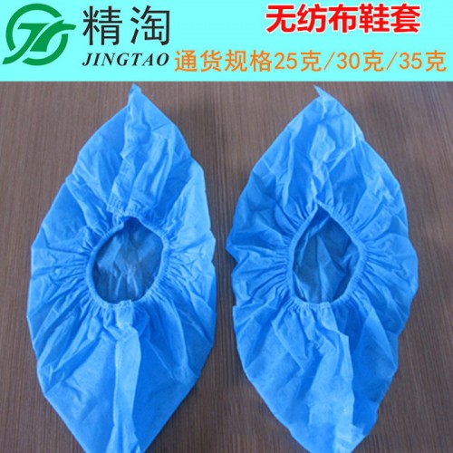 【精淘塑业】 厂家供应 一次性鞋套 一次性PE鞋套 无纺布鞋套25克100只装图2