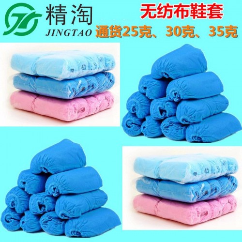 【精淘塑业】 厂家供应 一次性鞋套 一次性PE鞋套 无纺布鞋套25克100只装图3