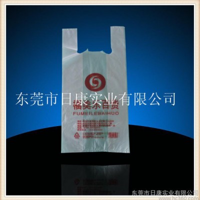 专业定做商场广告袋便利店手提背心袋量大价优