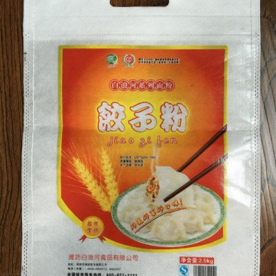 汇珅厂家无纺布袋定做环保美观覆膜无纺布袋10公斤装面粉包装袋**