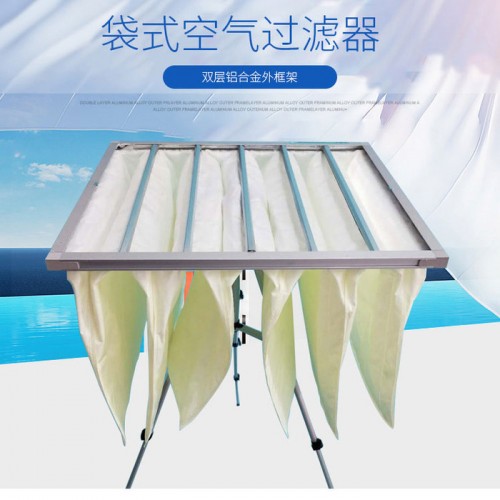 效袋式过中滤器 F7中效袋式过滤器 无纺布空调箱滤网  德州万维图3