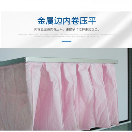 效袋式过中滤器 F7中效袋式过滤器 无纺布空调箱滤网  德州万维图2