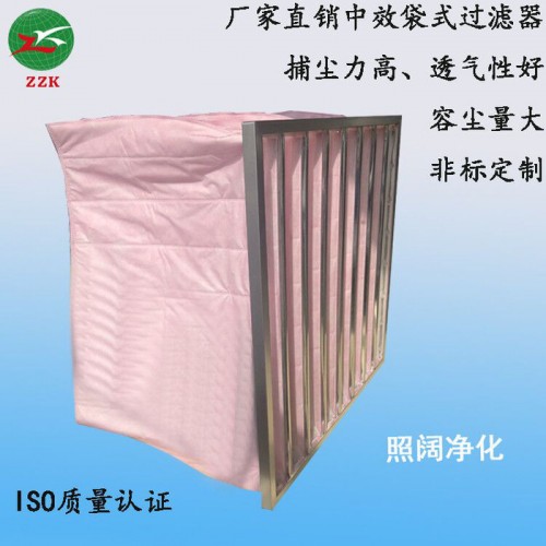 照阔ZZK 袋式静电棉过滤器 中效无纺布过滤器 空气滤网 上海厂家定制 空气过滤器图2