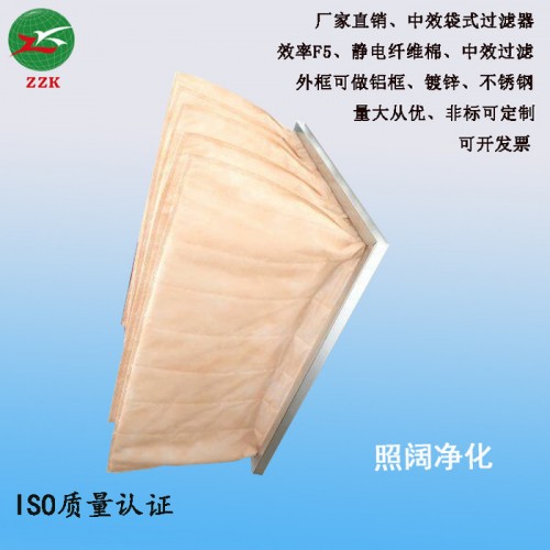 照阔ZZK 袋式静电棉过滤器 中效无纺布过滤器 空气滤网 上海厂家定制 空气过滤器图6