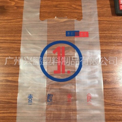 兴鹏公司定做背心袋 服装袋子生产厂、 塑料背心袋定做 二十年老牌子厂家 按要求定做图5