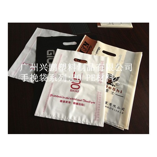 兴鹏公司定做背心袋 服装袋子生产厂、 塑料背心袋定做 二十年老牌子厂家 按要求定做图6