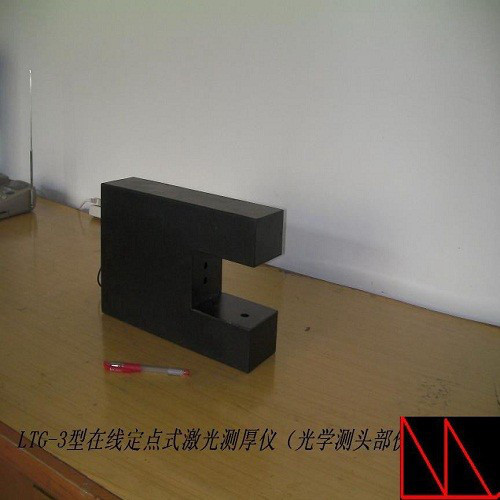 招商加盟  测厚仪厂家  凤鸣亮供国产光仪 无纺布在线测厚仪 非接触纸张测厚仪图1