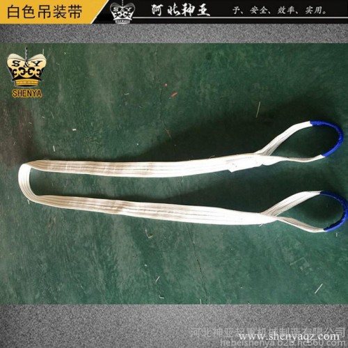 批发零售白色加宽加厚各种扁平吊装带可定制各型号尼龙吊带5吨图2