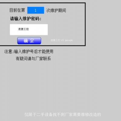 供应无纺布覆膜机解锁解密