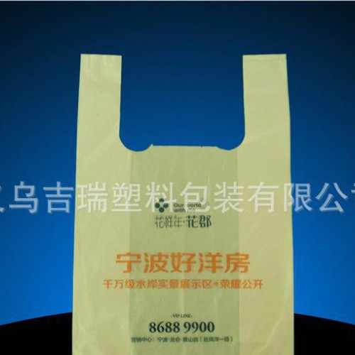 背心袋子、马夹袋、超市购物袋  可以加工定制图1