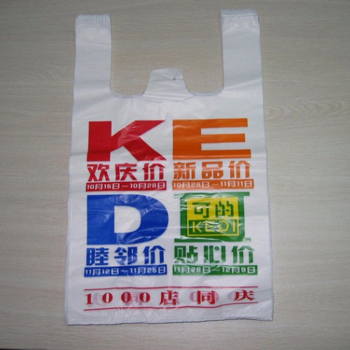 华茂塑料袋、厂家定做：超市购物袋、背心袋