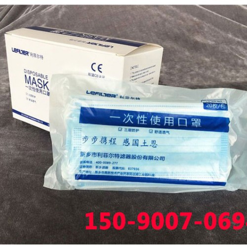 利菲尔特【现货】3层过滤，无纺布蓝色口罩，24h发货，学生开学专用图3