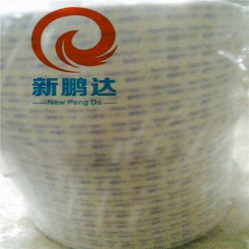 新鹏达供应综研（SOKEN)V-5100L无纺布双面胶 （离型纸印绿色SOKEN) 综研胶带图8