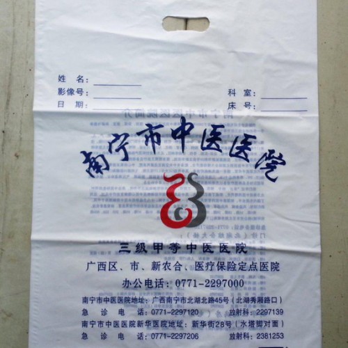 供应钜华包装影像袋专业印刷定制背心袋、购物袋图2