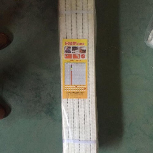 厂家批发 5T白色吊装带/专业制造涤纶吊装带/起重吊带/可定制/价格优惠图1