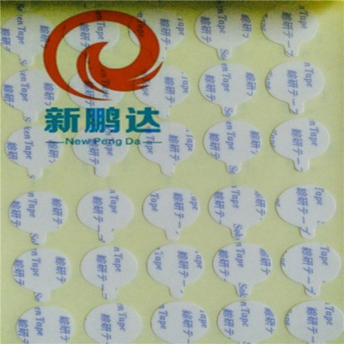 新鹏达综研A-506无纺布双面胶带，环保无卤双面胶带图8