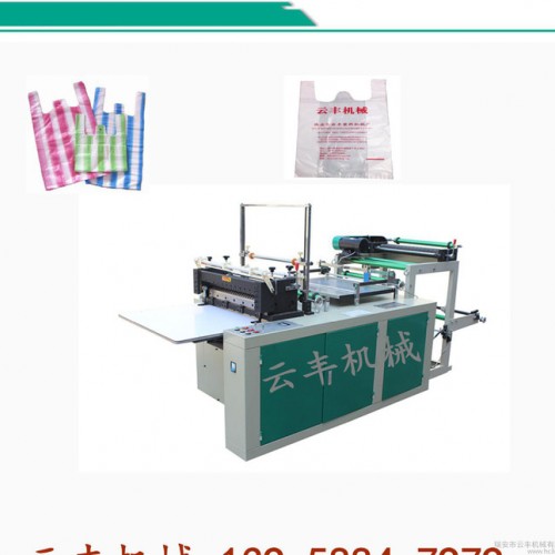 直销 pe塑料背心袋制袋机  pe袋制袋机  免费上门安装图1