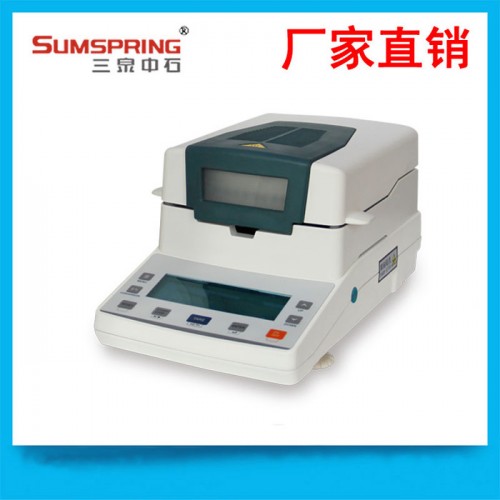 SFY-05交货水分仪 卫生用品 无纺布 薄膜 纸张 纸板材料水分含量 卤素水分仪图1