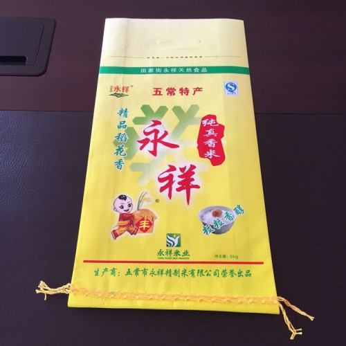 汇珅厂家无纺布袋定做环保又美观覆膜无纺布袋10公斤装面粉包装袋**图5